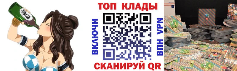 Купить закладку Альфа ПВП  Меф  Псилоцибиновые грибы  COCAIN  Конопля  Еманжелинск