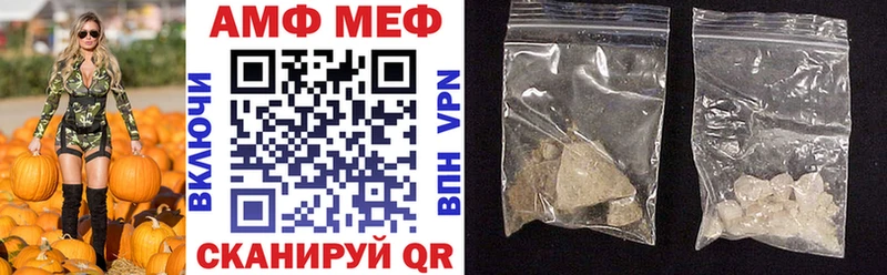Купить  Еманжелинск  Амфетамин Premium 