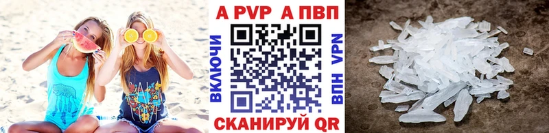 Купить  Еманжелинск  Альфа ПВП СК КРИС 