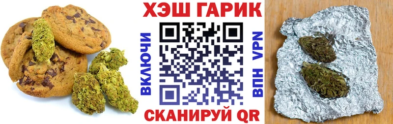 Купить где  Еманжелинск  Canna-Cookies марихуана 