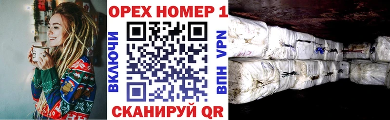 Купить  Еманжелинск  Кокаин Колумбийский 