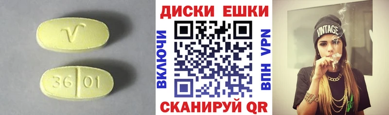 ЭКСТАЗИ 250 мг  Купить  Еманжелинск 