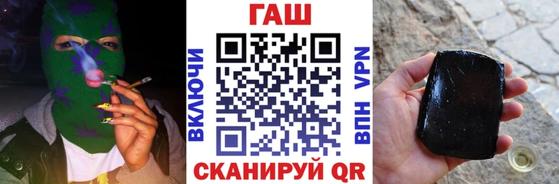 Гашиш гашик  Купить  Еманжелинск 