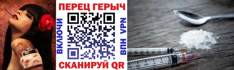 Купить  Еманжелинск  ГЕРОИН гречка 