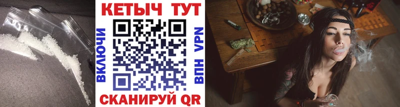 Кетамин VHQ  Купить где  Еманжелинск 