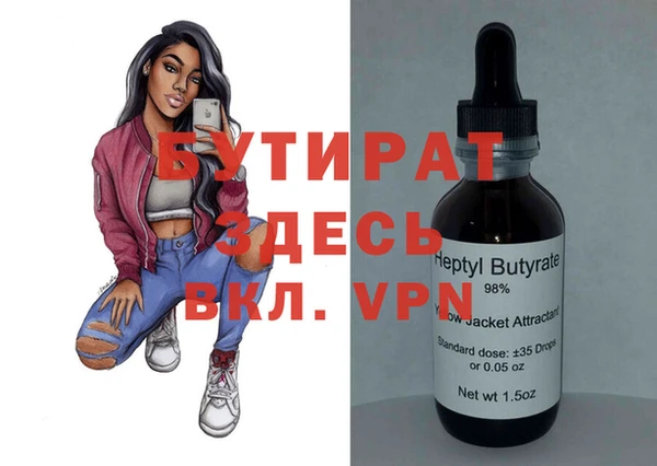 гашишное масло Киренск