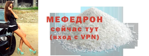 таблы Кинешма