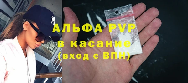 таблы Кинешма