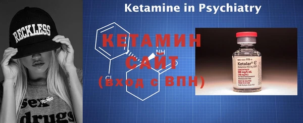 таблы Кинешма