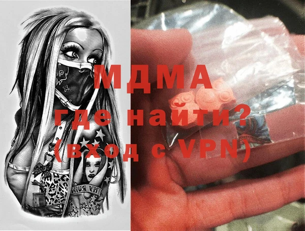 гашишное масло Киренск