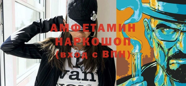 таблы Кинешма