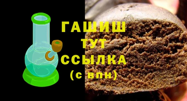 гашишное масло Киренск