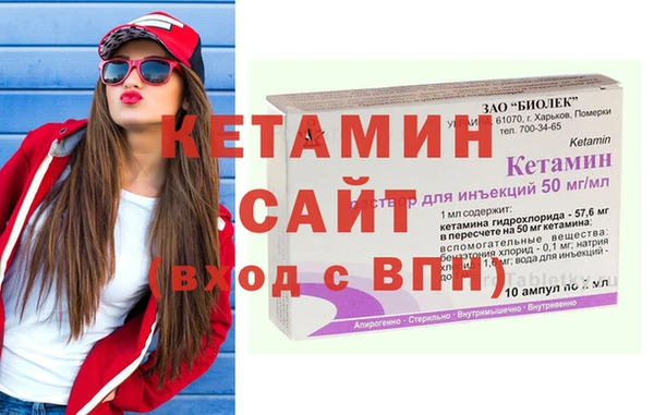 таблы Кинешма
