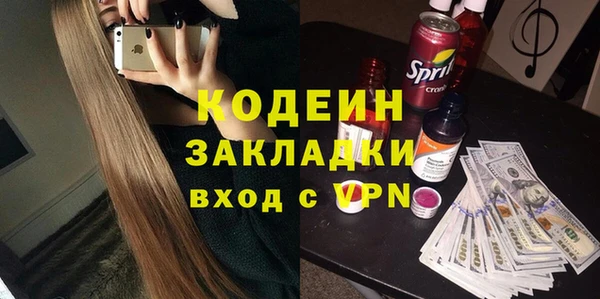 таблы Кинешма