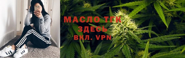 таблы Кинешма