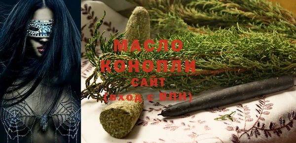 гашишное масло Киренск