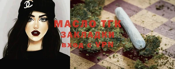 гашишное масло Киренск