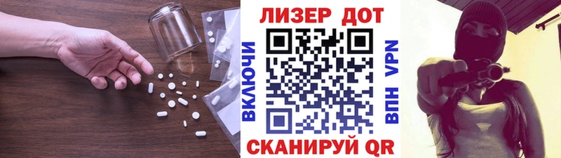 Купить  Еманжелинск  ЛСД экстази кислота 