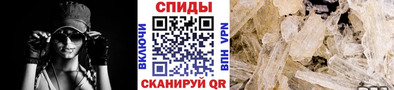 Купить закладки  Еманжелинск  Первитин витя 