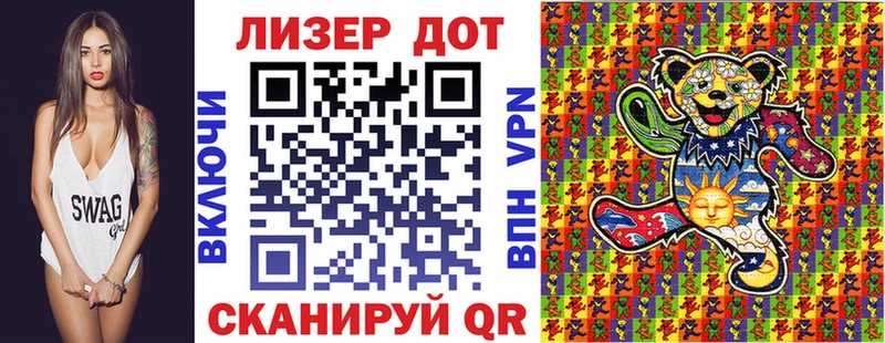 Марки NBOMe 1,8мг  Купить  Еманжелинск 