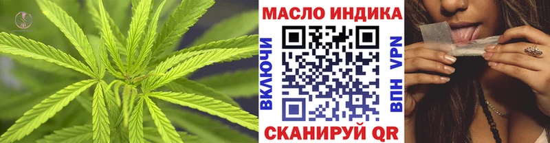 ТГК концентрат  Купить  Еманжелинск 