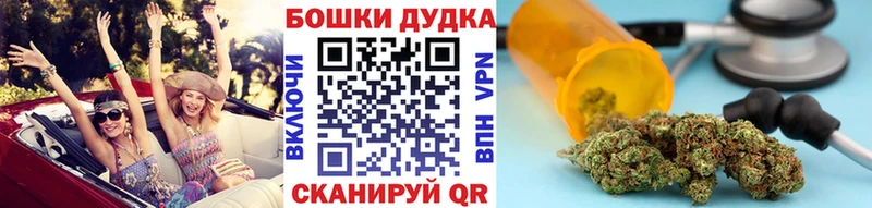 Купить закладки  Еманжелинск  Марихуана индика 